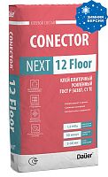 Conector Next 12 Floor Зима, 25 кг, Клей плиточный Усиленный C1 TE, Dauer, мешок